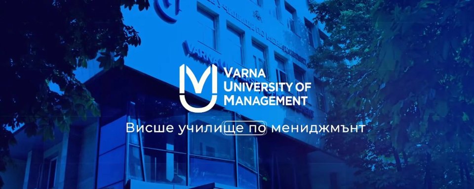 Варна менежментийн их сургууль